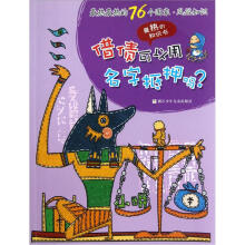 借债可以用名字抵押吗？