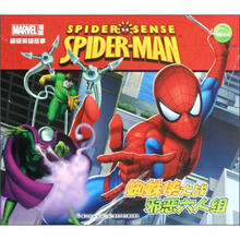 漫威超级英雄故事：蜘蛛侠大战邪恶六人组