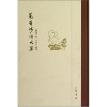 万有楼诗文集（精）