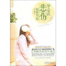 仙人掌的悲伤你听不见