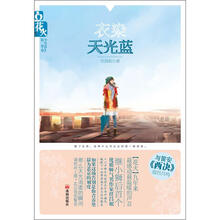 少年蓝：衣染天光蓝