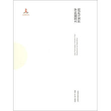 太阳能科学开发与利用
