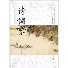 诗词界2009