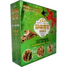 动物宝贝系列丛书(珍藏版)(套装共16册)