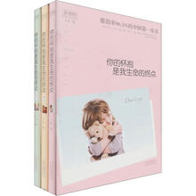 你的怀抱是我生命的终点