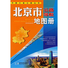北京市