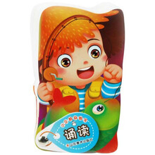 小企鹅益智宝：诵读