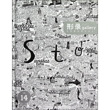 形录：全球最佳图形设计（Vol.14）