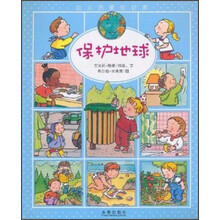 幼儿启蒙知识库：保护地球