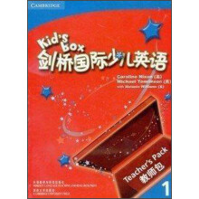 剑桥国际少儿英语1（教师包）