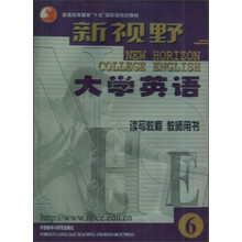 普通高等教育“十五”国家级规划教材·教育部大学外语推荐教材：新视野大学英语6：读写教程（教师用书）