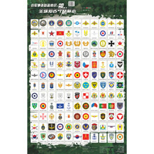 小军事迷必备常识：全球知名部队标志