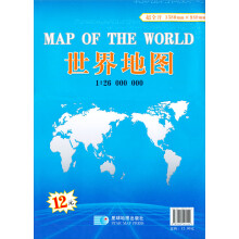 世界地图