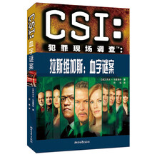 CSI犯罪现场调查·拉斯维加斯:血字谜案