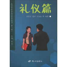 书籍图片