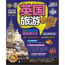 英国旅游Let's go(2013-2014)(最新全彩版)