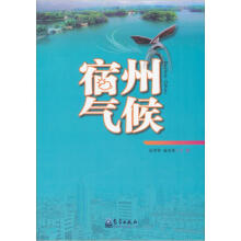 宿州气候
