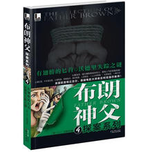 有翅膀的匕首沃德里失踪之谜