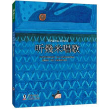 听几米唱歌