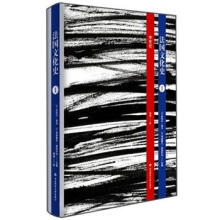 法国文化史（卷1）：中世纪（第3版）
