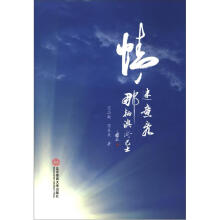情迷意乱,那辆澳洲巴士