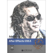 Adobe After Effects CS5.5高手之路（附光盘1张）