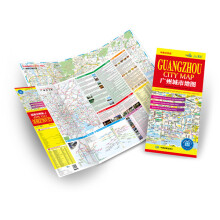 2013GUANGZHOU CITY MAP 广州城市地图（中英文双语）