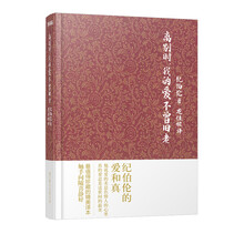 离别时,我的爱不曾旧老