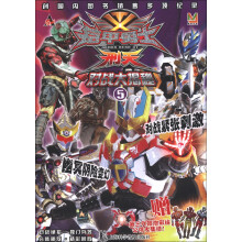 铠甲勇士·刑天：对战大揭秘（5）（附玩具1个）