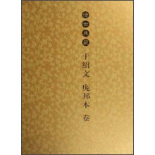 中国名家老版连环画：传世典藏