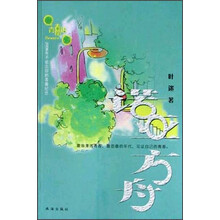 青春酷语：诺亚方舟