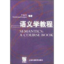 语言学系列丛书：语义学教程
