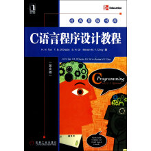 机械工业出版社:C语言程序设计教程(英文版)