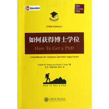 如何取得博士学位