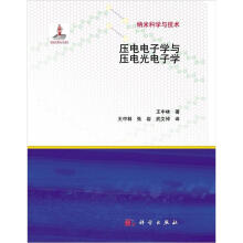 生命科学实验指导拓展性系列教材：植物学实验指导