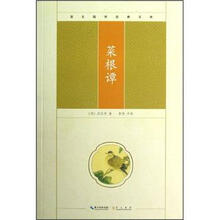 崇文国学经典文库：菜根谭