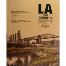 景观设计学：废弃土地更新（2012No.4总第24辑）