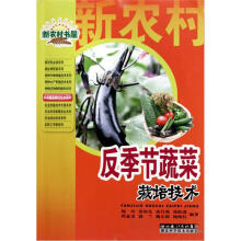 反季节蔬菜栽培技术