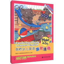 剑桥少儿英语游戏活动4（原版引进）（套装共2册）