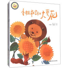 快乐旅程:交互式幼儿阅读指导(4-5岁)(上)(套装共8册)