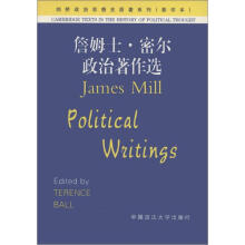 剑桥政治思想史原著系列（影印本）：詹姆士·密尔政治著作选