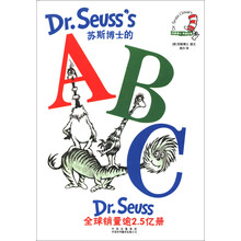 苏斯博士双语经典：苏斯博士的ABC