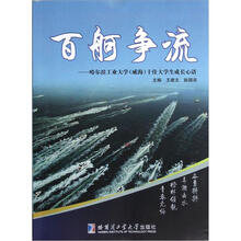 百舸争流:哈尔滨工业大学(威海)十佳大学生成长心语