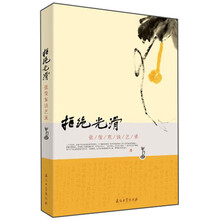 拒绝光滑：张俊东谈艺录