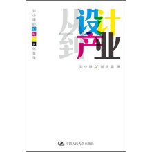 从设计到产业:刘小康的CMYK创意学