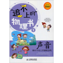 声音：能在月亮上开演唱会吗