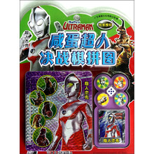 咸蛋超人决战棋拼图：超人杰克