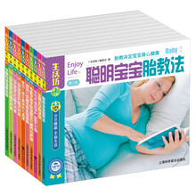 生活坊:家有儿女(套装共10册)