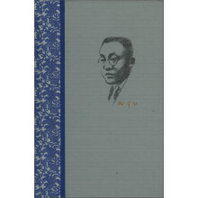 陶行知全集（第6卷）