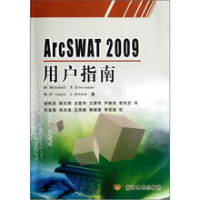 ArcSWAT2009用户指南